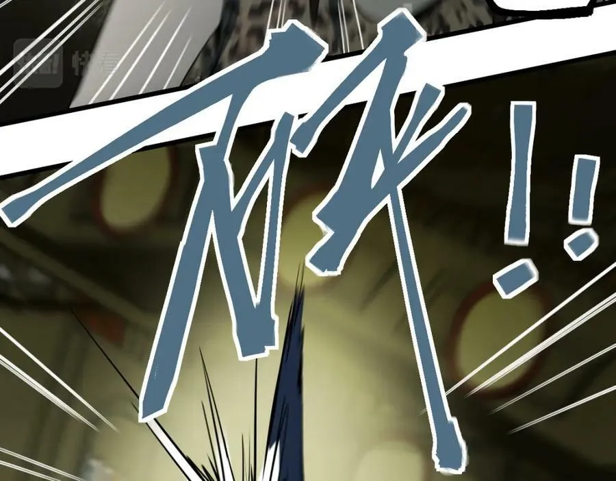 第190话 人渣 第28页