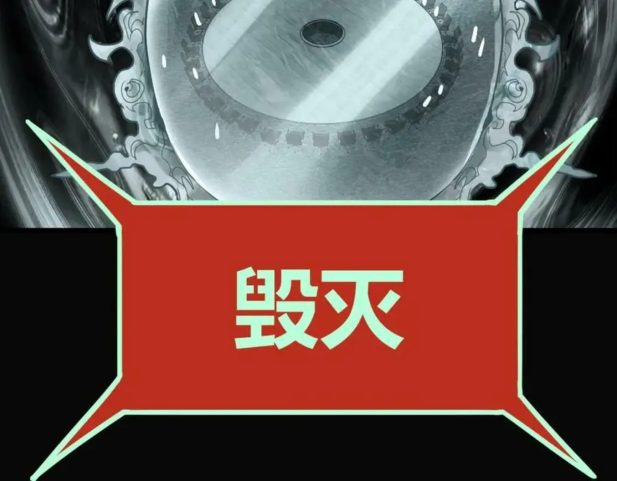 第191话 投票 第112页