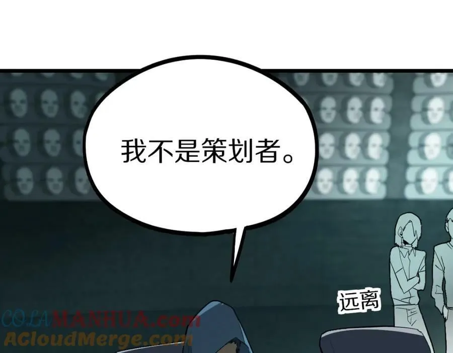 第191话 投票 第49页