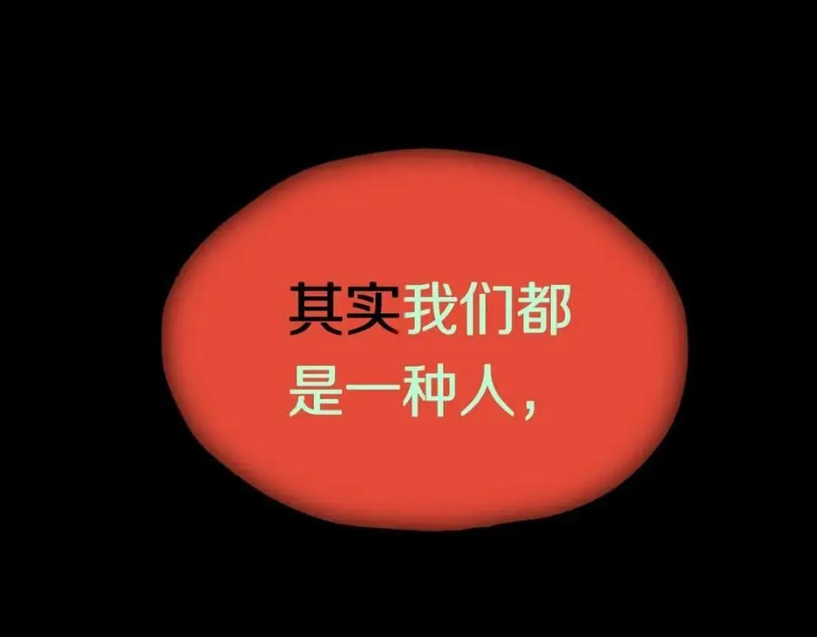 第191话 投票 第102页