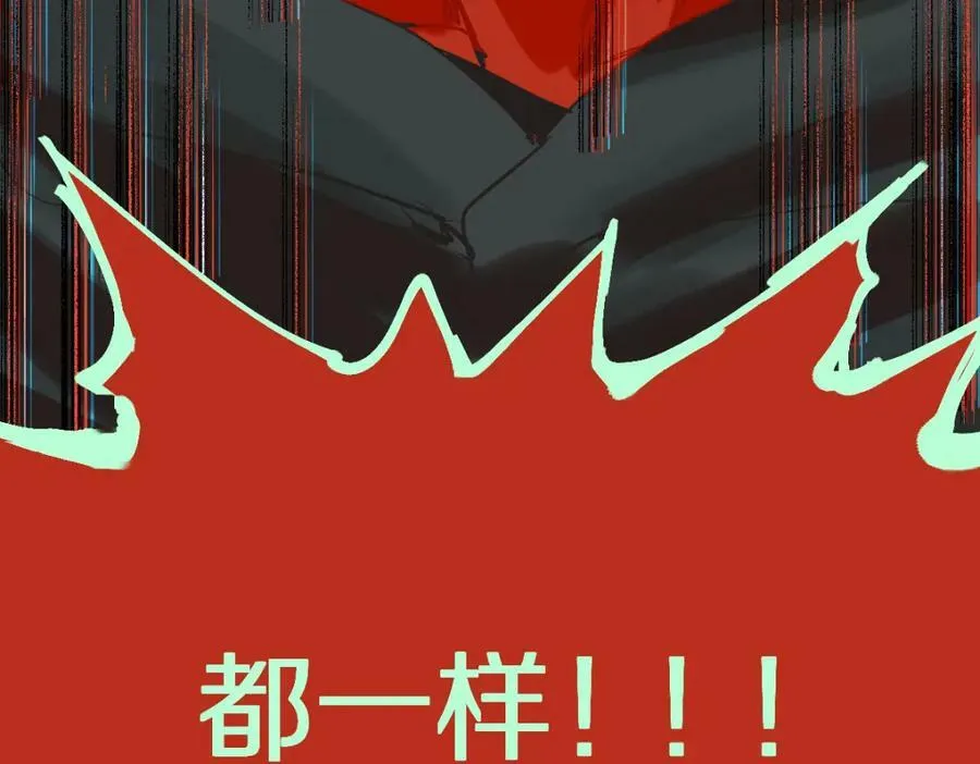 第191话 投票 第108页
