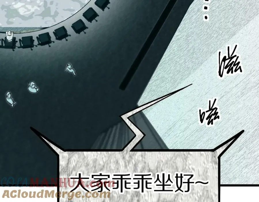 第191话 投票 第53页