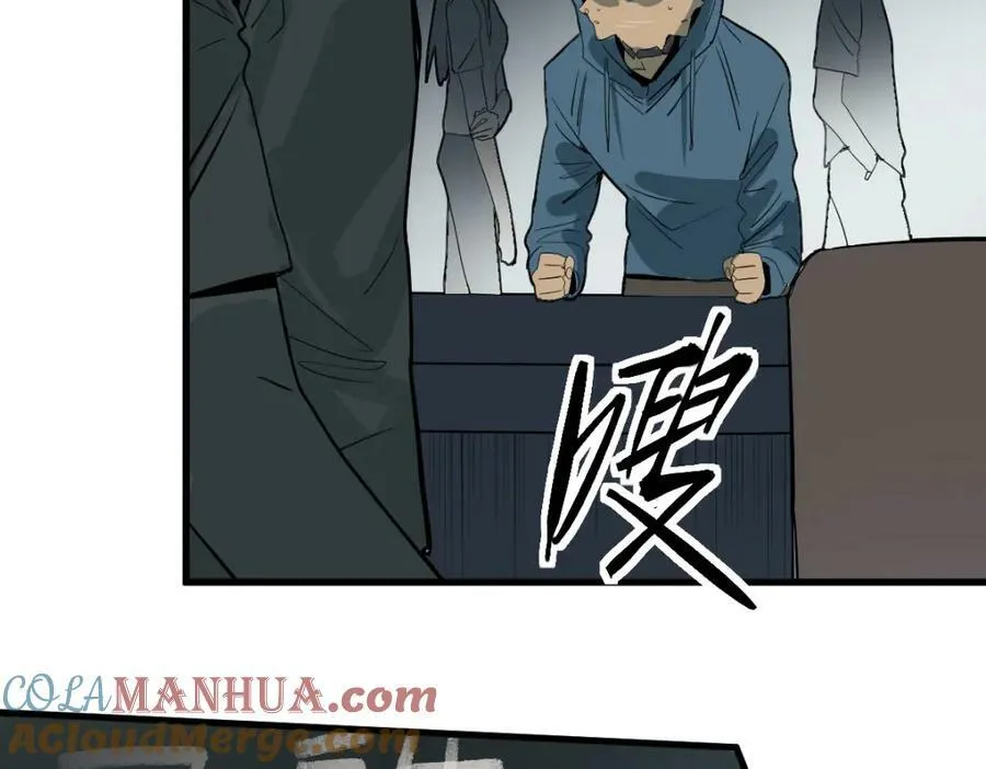 第191话 投票 第69页