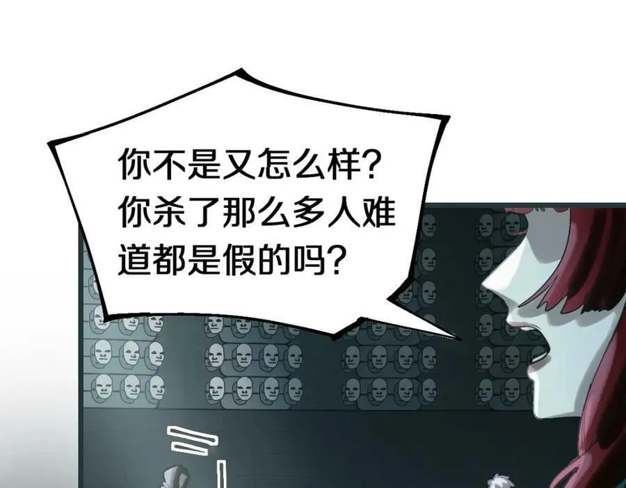 第191话 投票 第87页