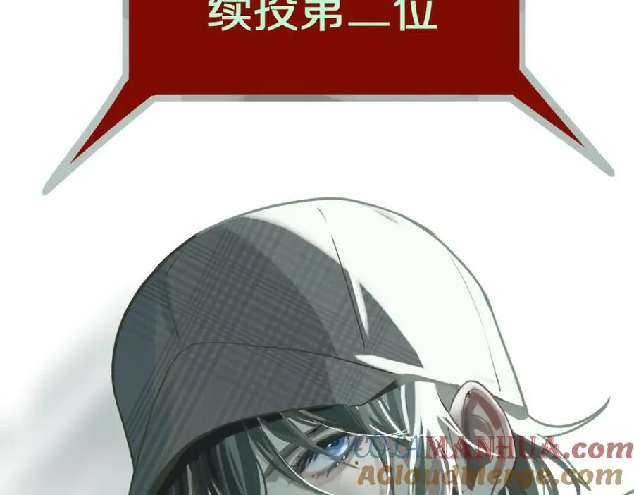 第191话 投票 第129页
