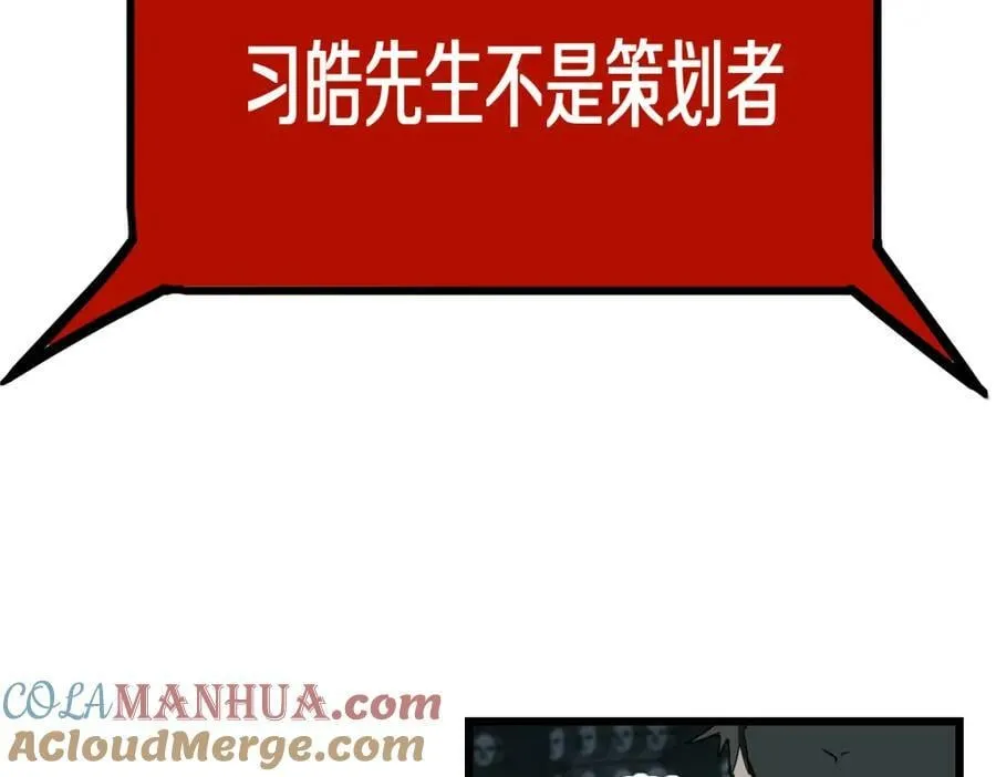 第191话 投票 第125页