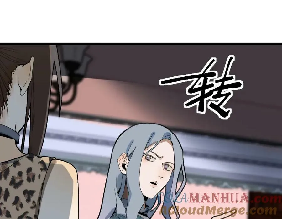 第191话 投票 第17页