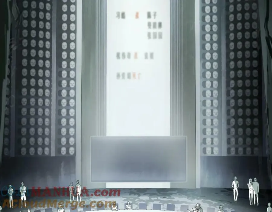 第191话 投票 第25页