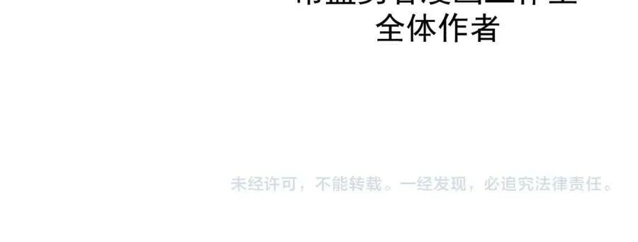 第191话 投票 第134页