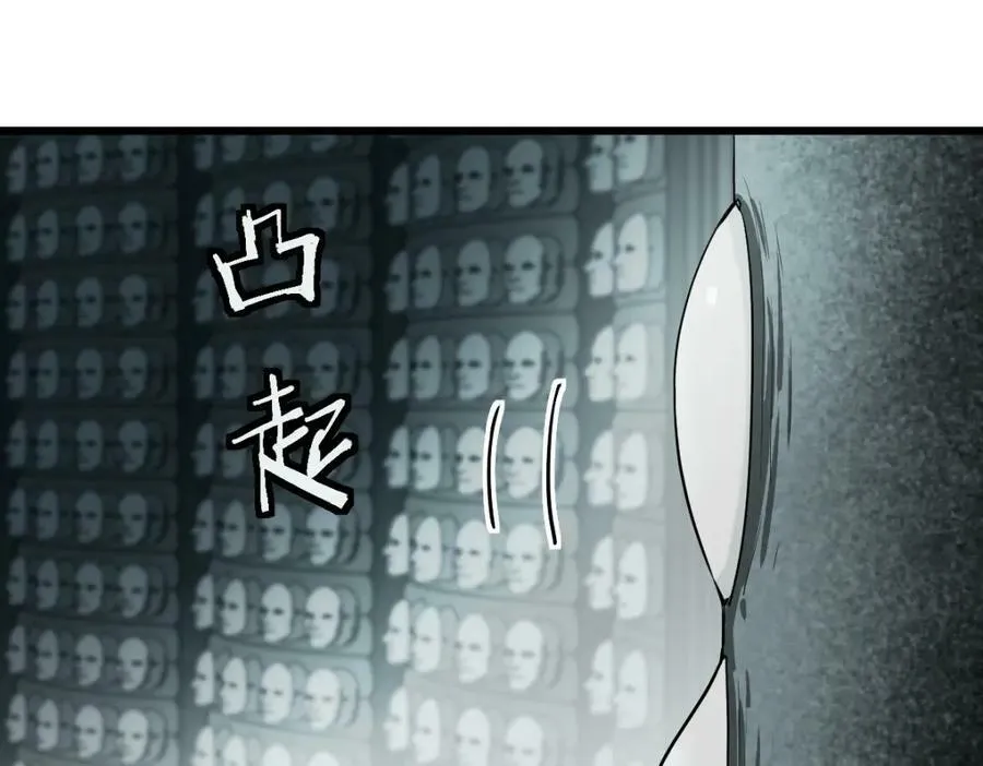 第191话 投票 第55页
