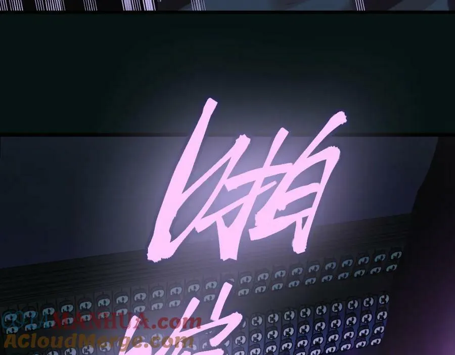 第191话 投票 第117页