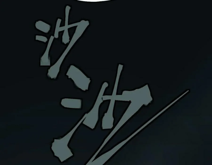 第191话 投票 第60页