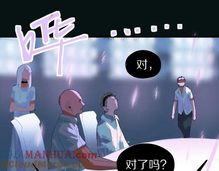 第191话 投票 第121页