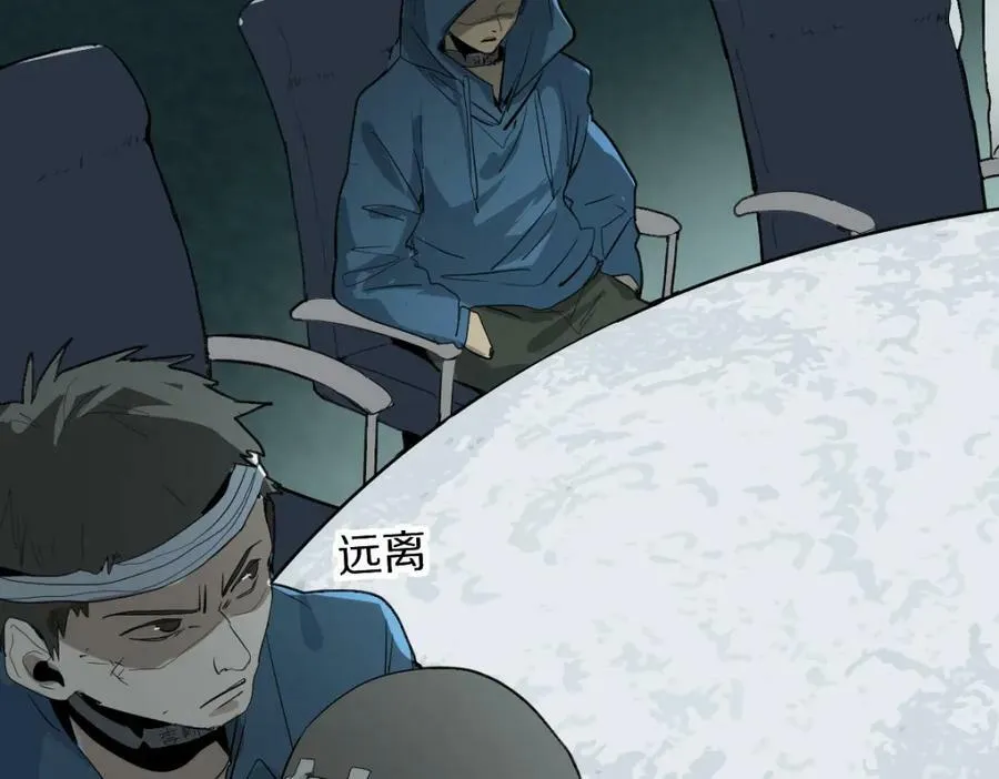第191话 投票 第50页