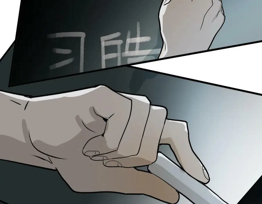 第191话 投票 第71页