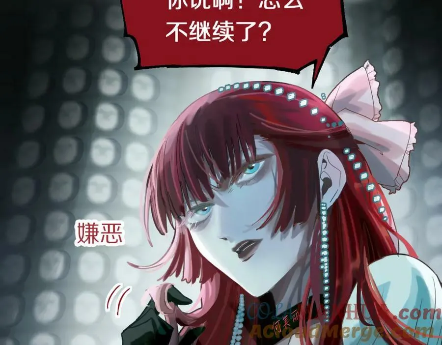 第191话 投票 第89页