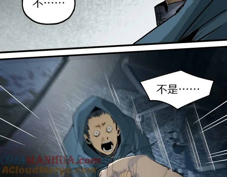 第191话 投票 第77页