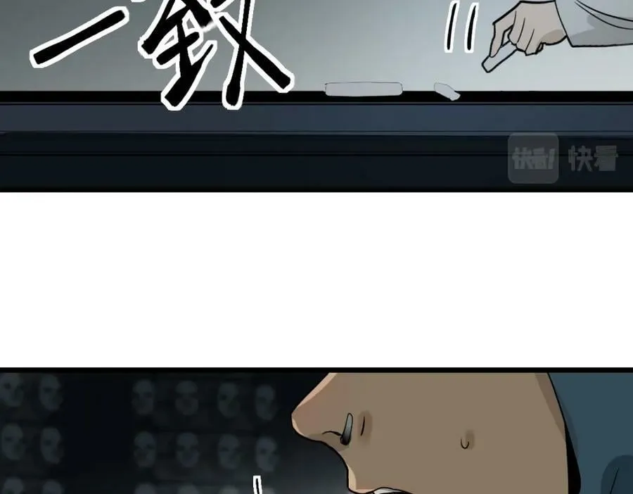 第191话 投票 第74页