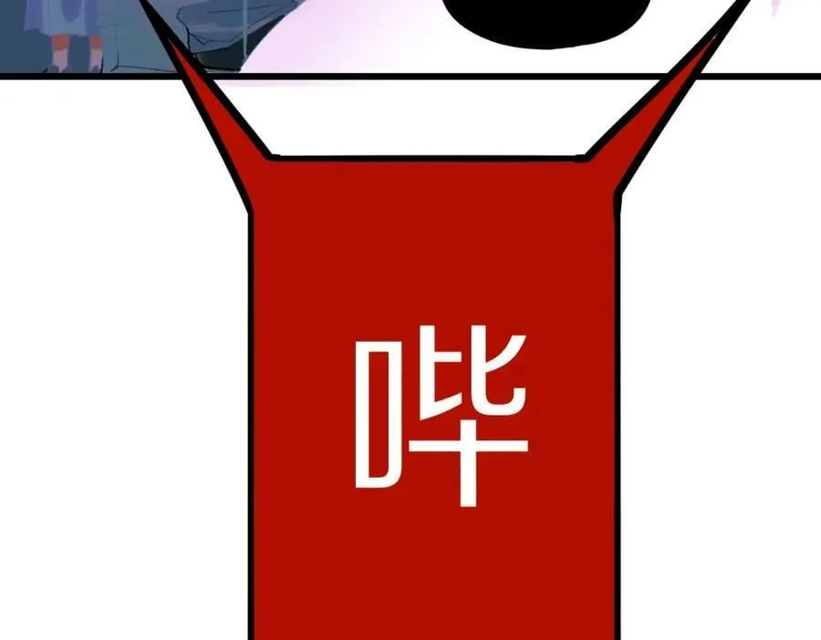 第191话 投票 第122页