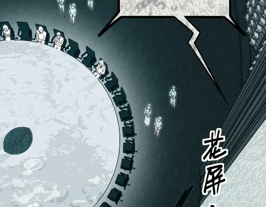 第191话 投票 第52页
