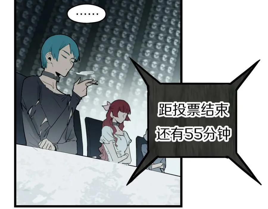 第191话 投票 第127页