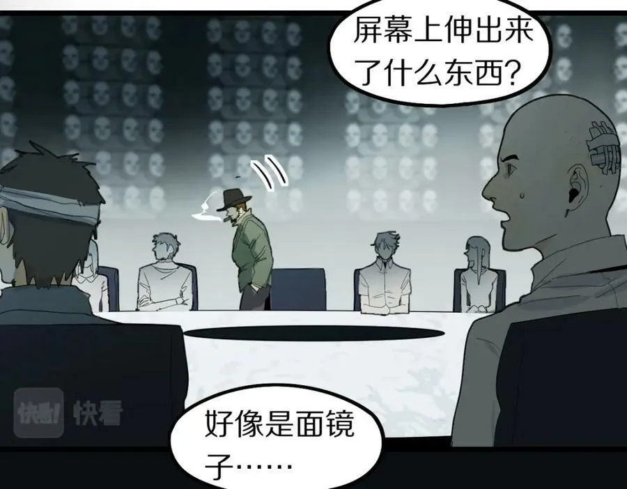 第191话 投票 第59页