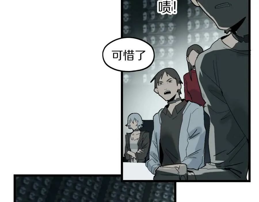 第191话 投票 第126页