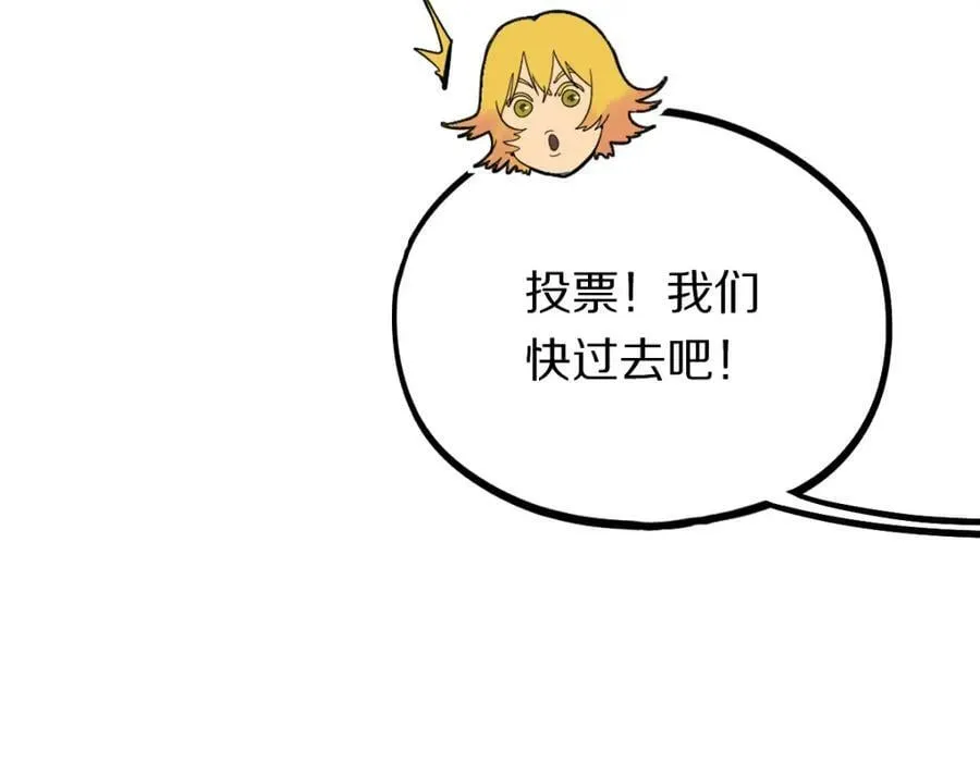 第191话 投票 第14页