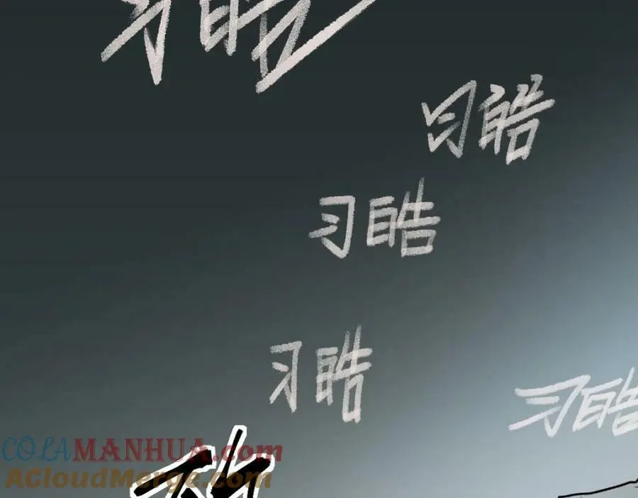 第191话 投票 第73页