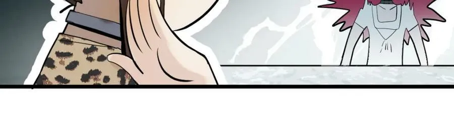 第192话 报仇 第34页