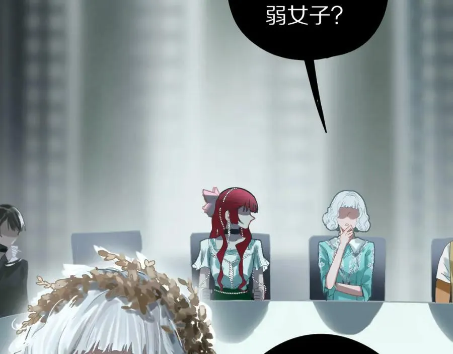 第192话 报仇 第38页