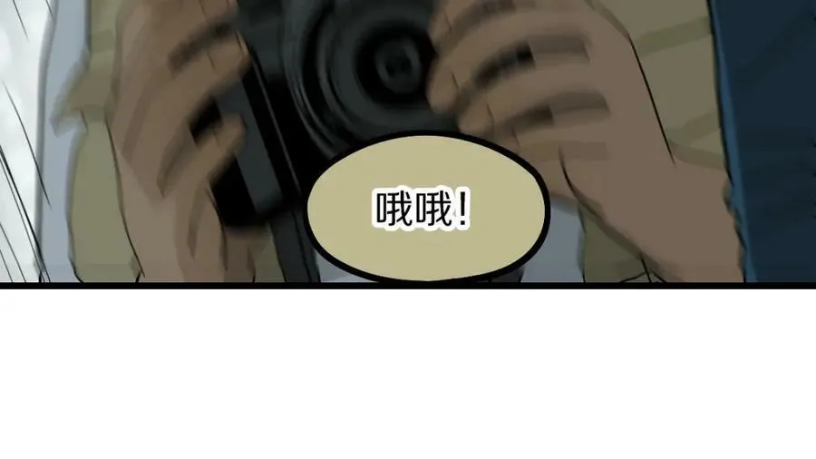 第192话 报仇 第63页
