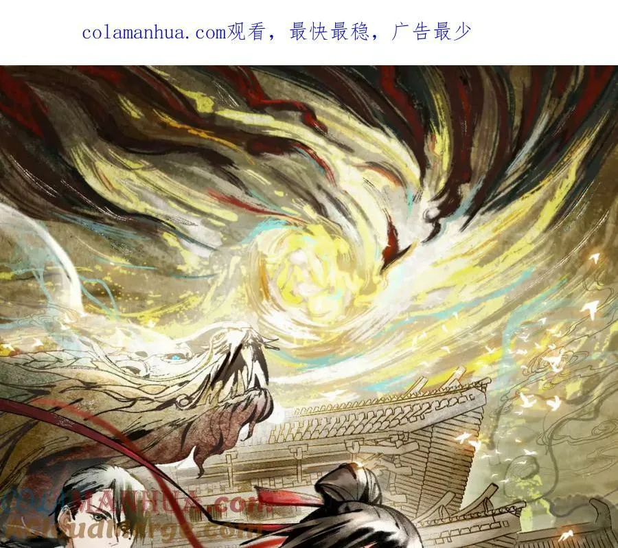第192话 报仇 第1页