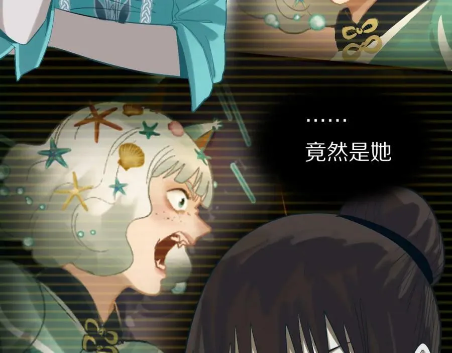 第192话 报仇 第40页