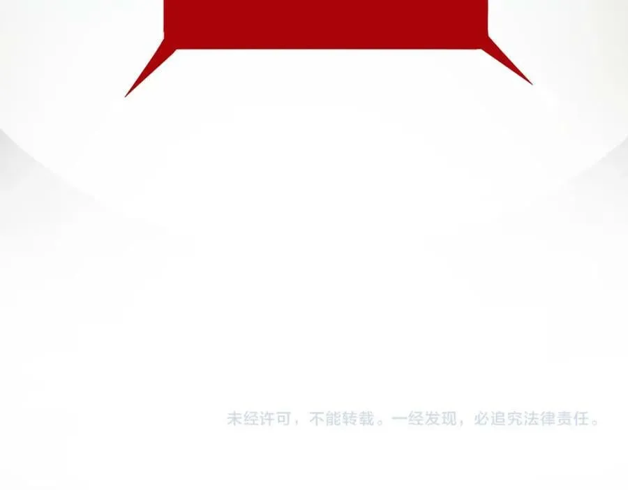 第192话 报仇 第100页
