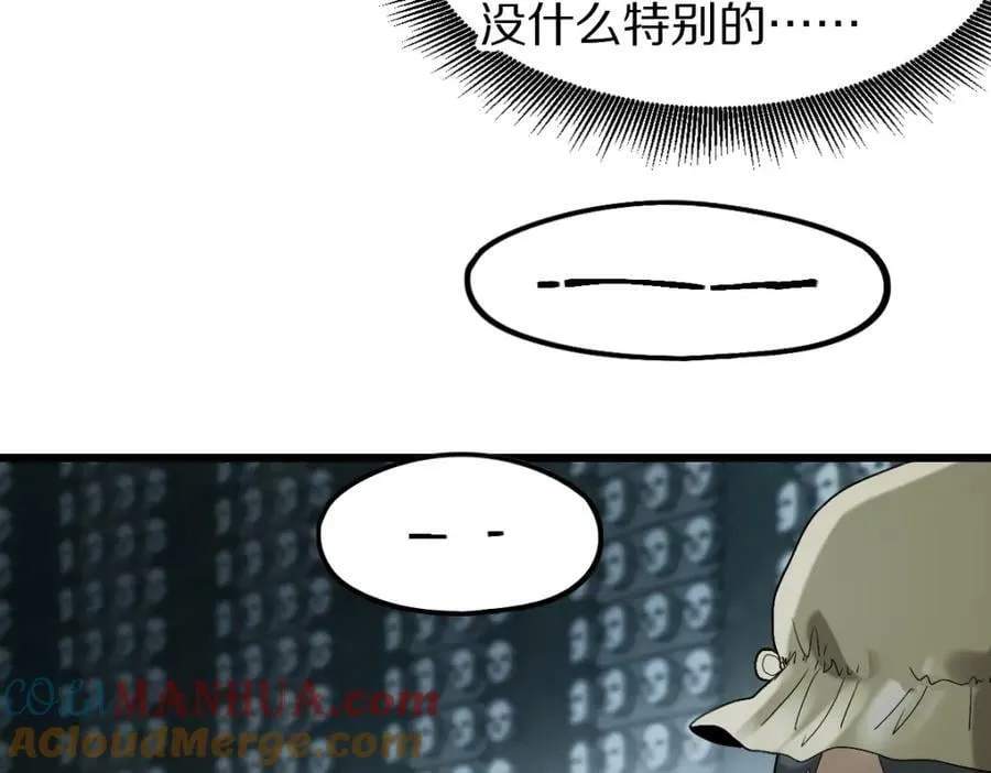 第192话 报仇 第57页