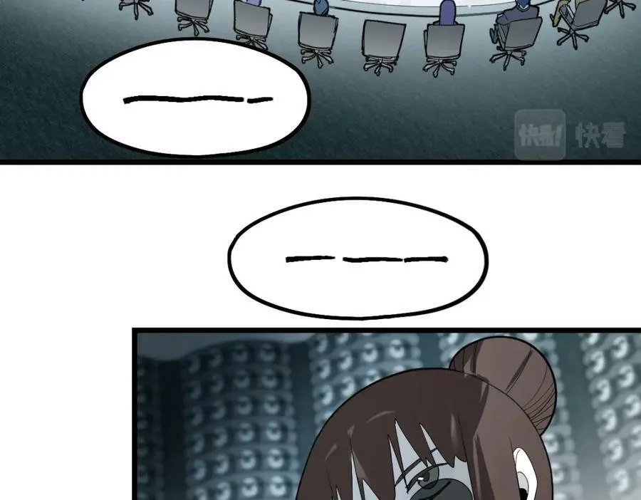 第192话 报仇 第55页