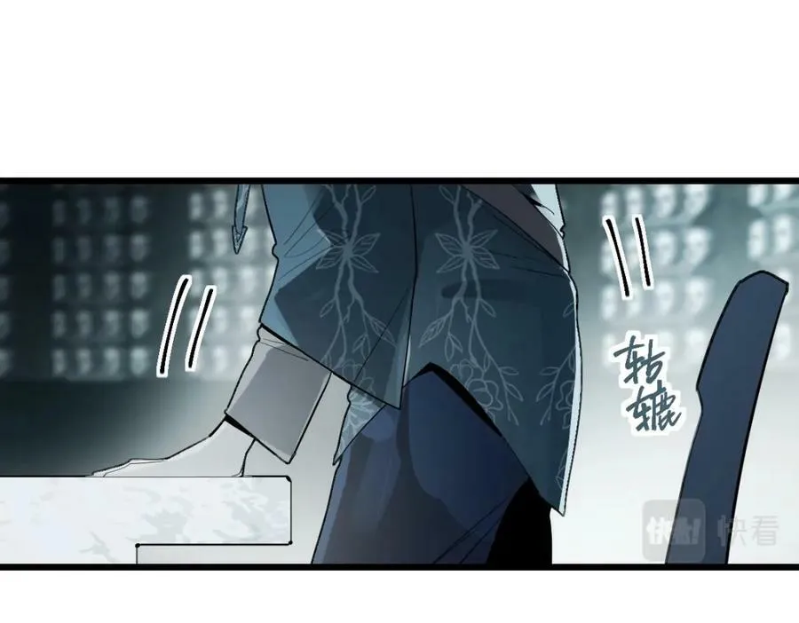 第192话 报仇 第6页