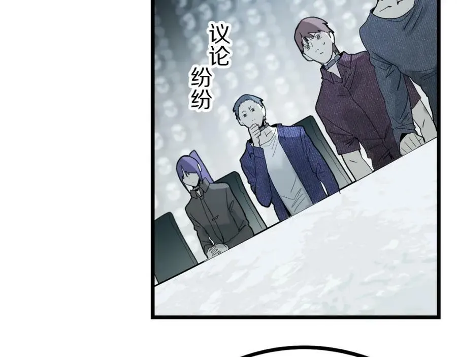 第192话 报仇 第74页