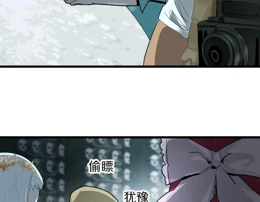 第192话 报仇 第59页
