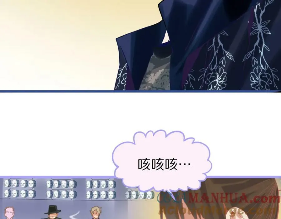 第192话 报仇 第25页