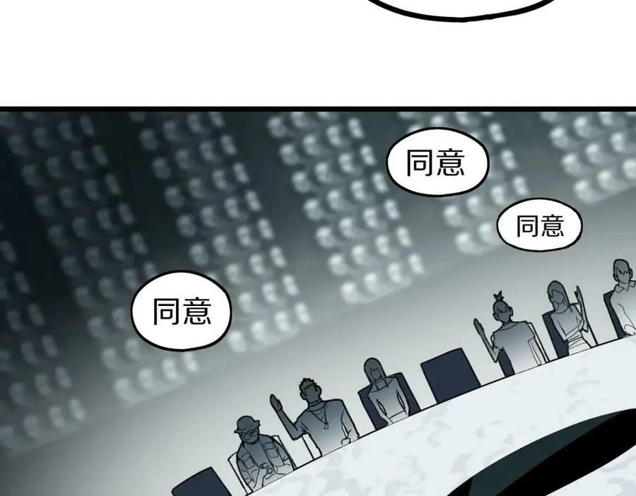 第192话 报仇 第12页
