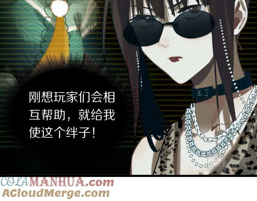 第192话 报仇 第41页