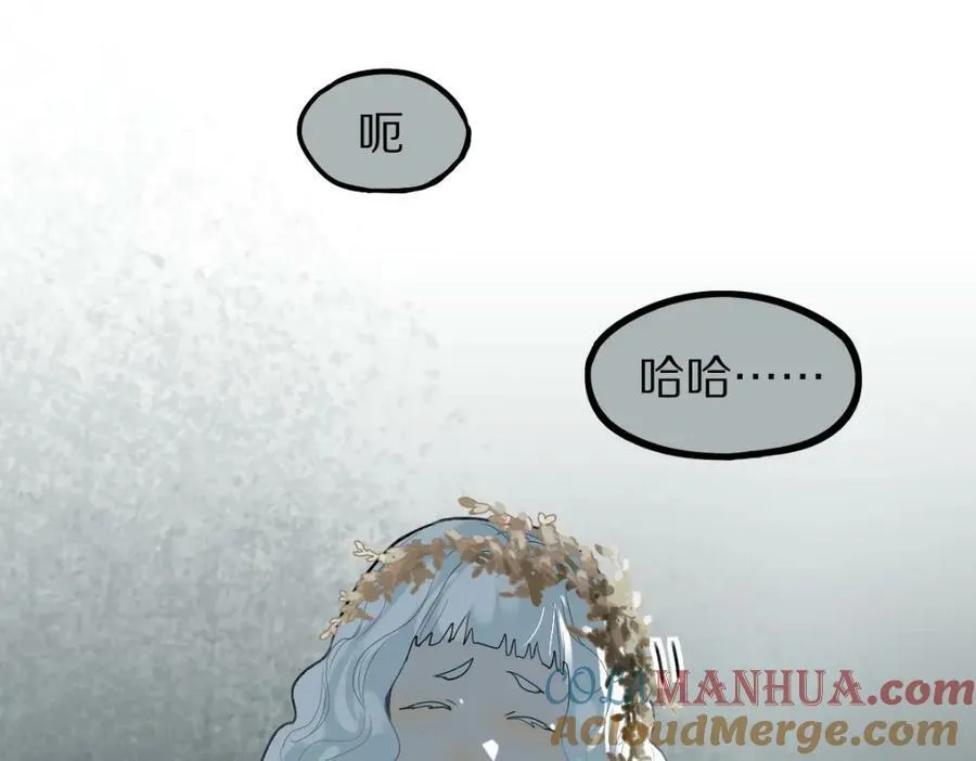第192话 报仇 第49页