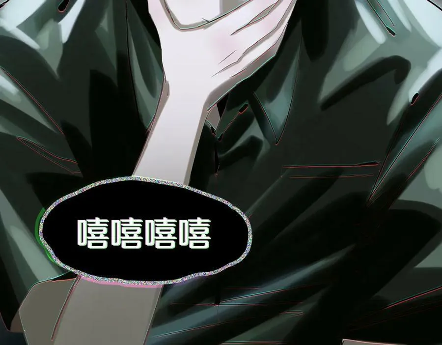第192话 报仇 第91页