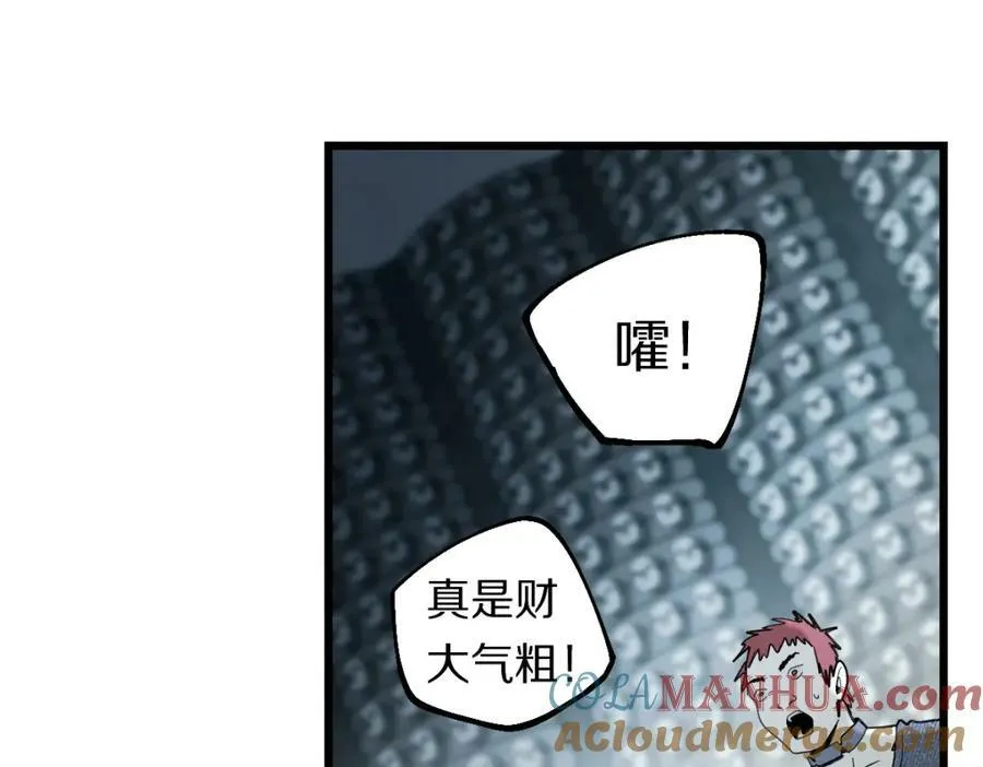 第192话 报仇 第73页