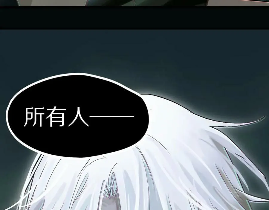 第192话 报仇 第92页