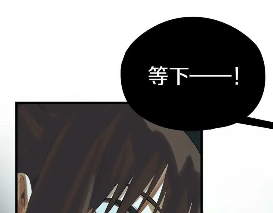 第192话 报仇 第35页