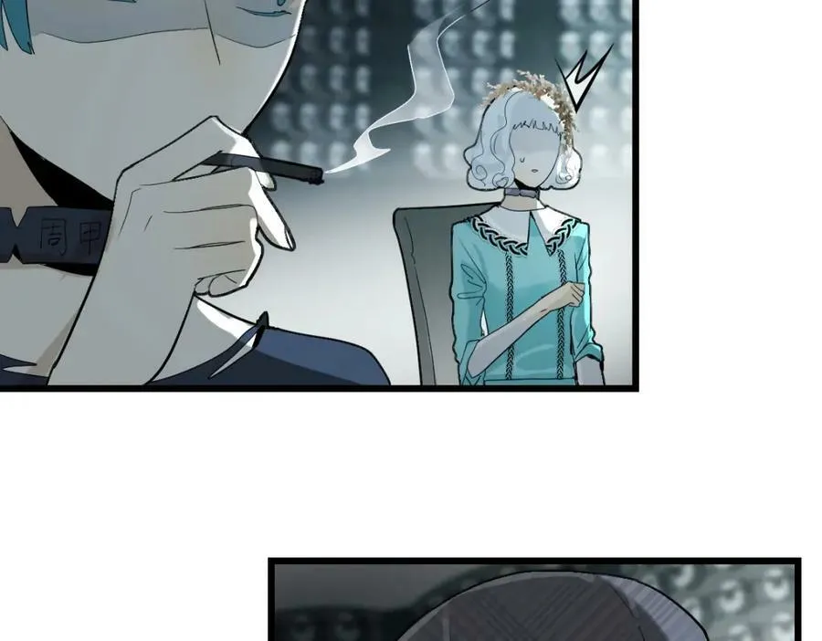 第192话 报仇 第46页