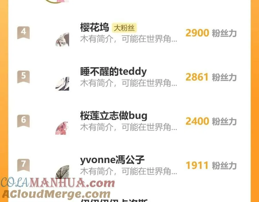 第192话 报仇 第113页